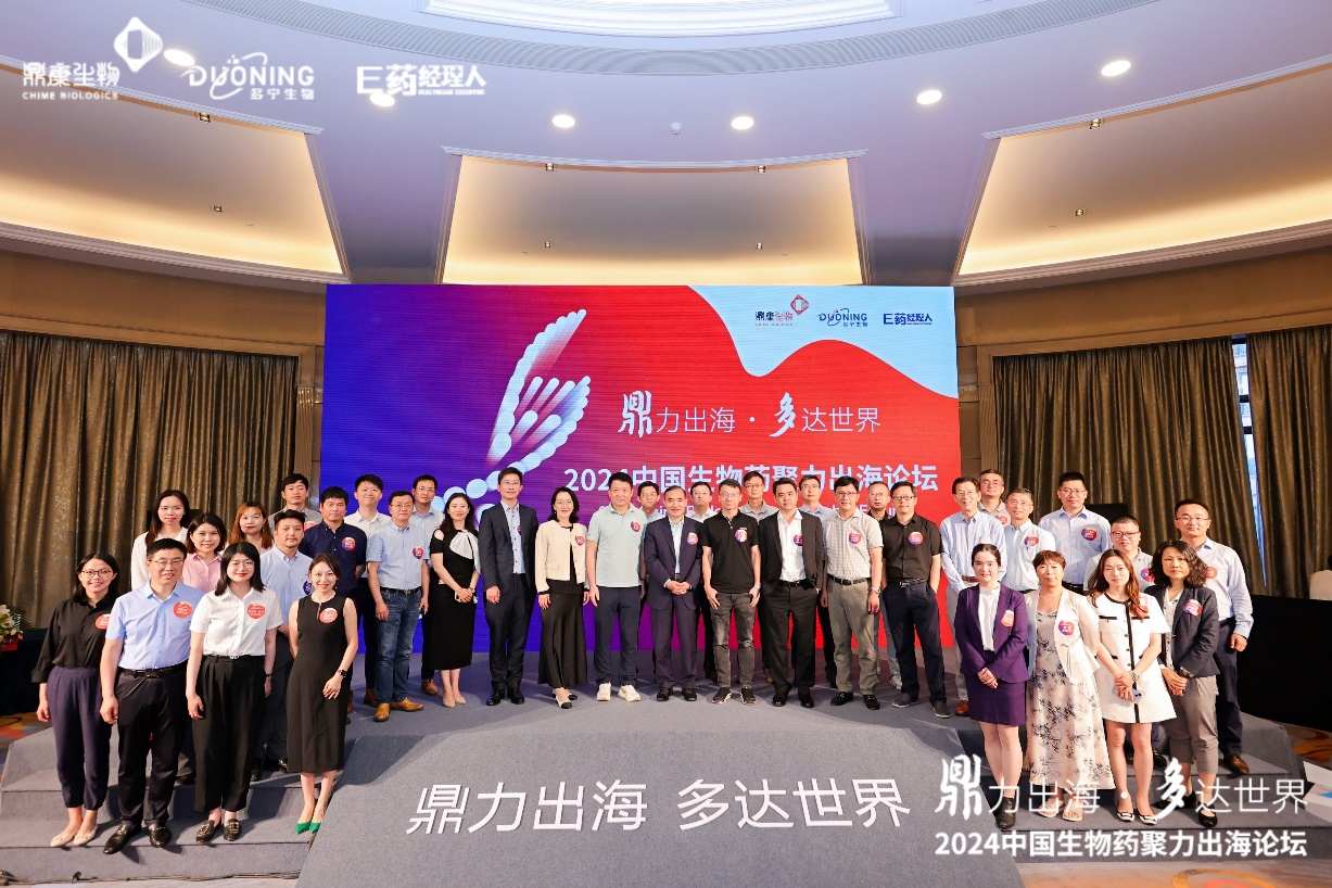 Going Global – Chime Biologics Embraces Innovation and Quality with Partners