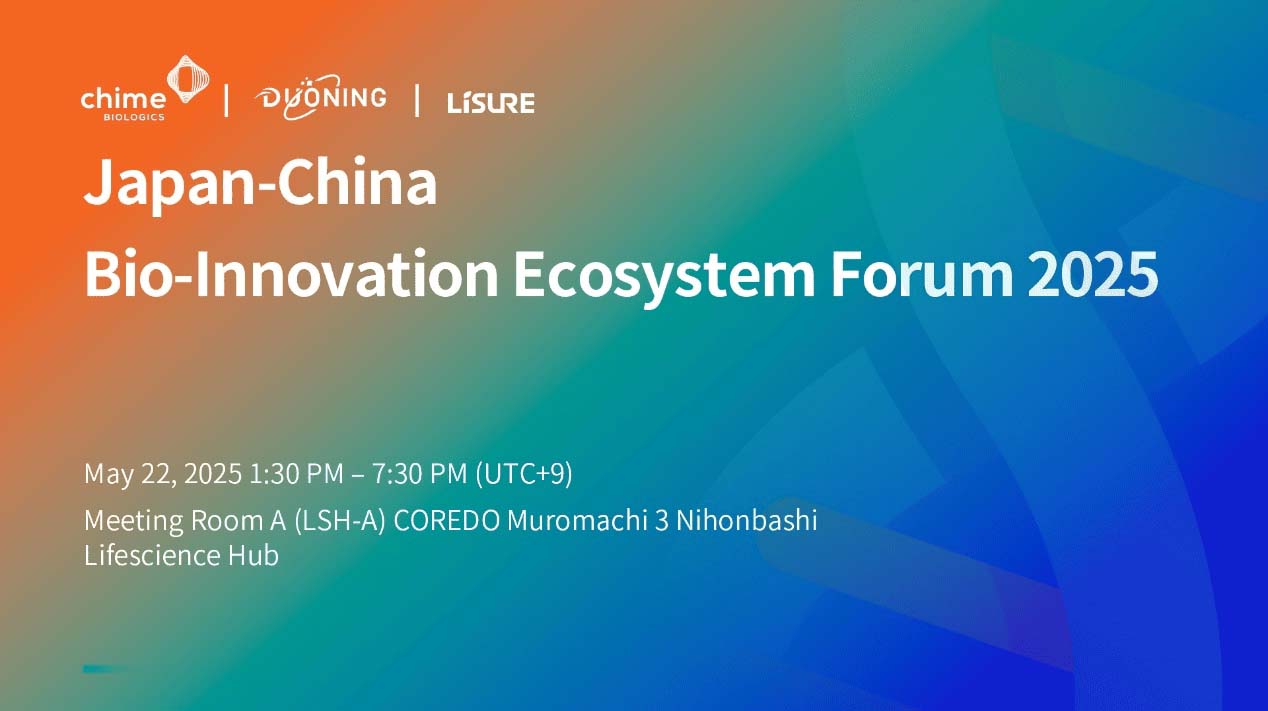 Japan-China Bio-Innovation Ecosystem Forum 2025