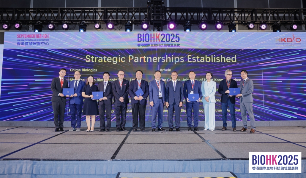 鼎康生物与Arbele于香港国际生物科技论坛暨展览（BIOHK 2025）期间签署战略合作协议